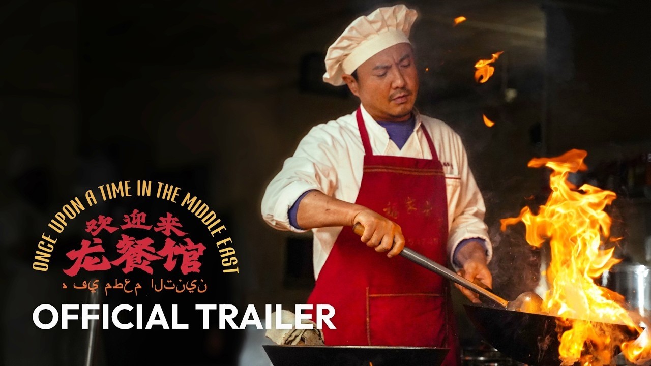 watch trailer